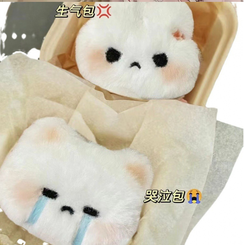 The Moody Bunny Plush Keychain - Image 10