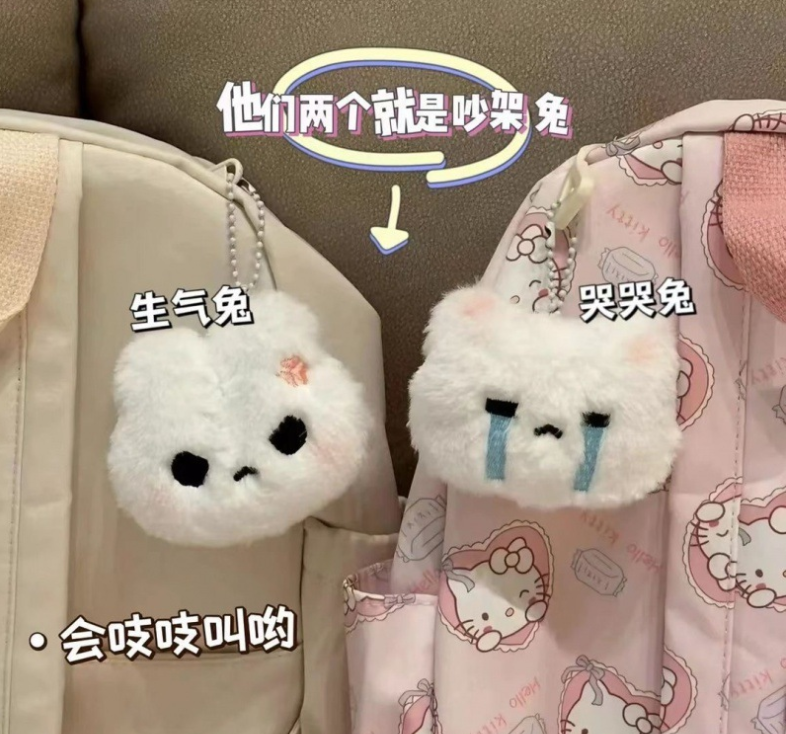 The Moody Bunny Plush Keychain - Image 8